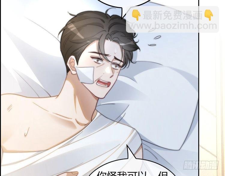 第249话 美色勾引~