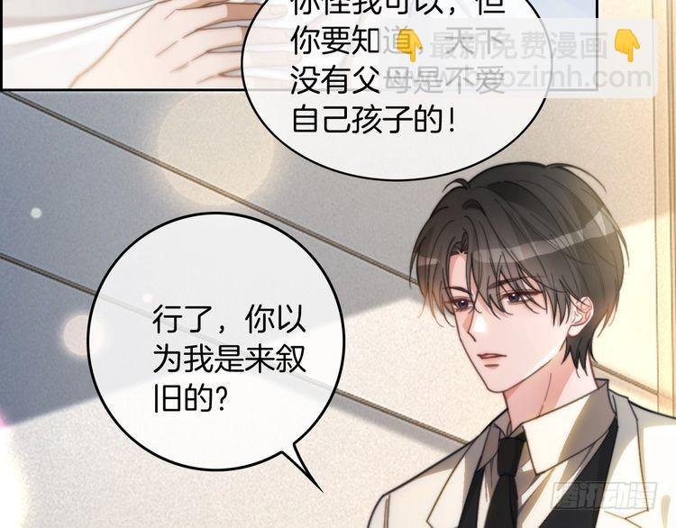 第249话 美色勾引~