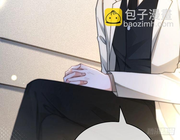 第249话 美色勾引~