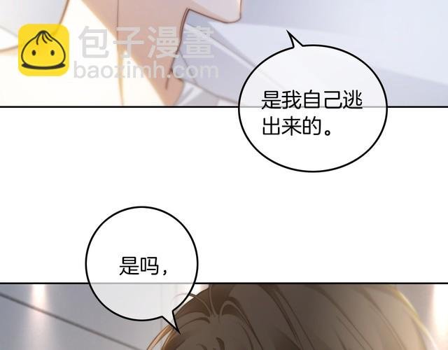 第249话 美色勾引~