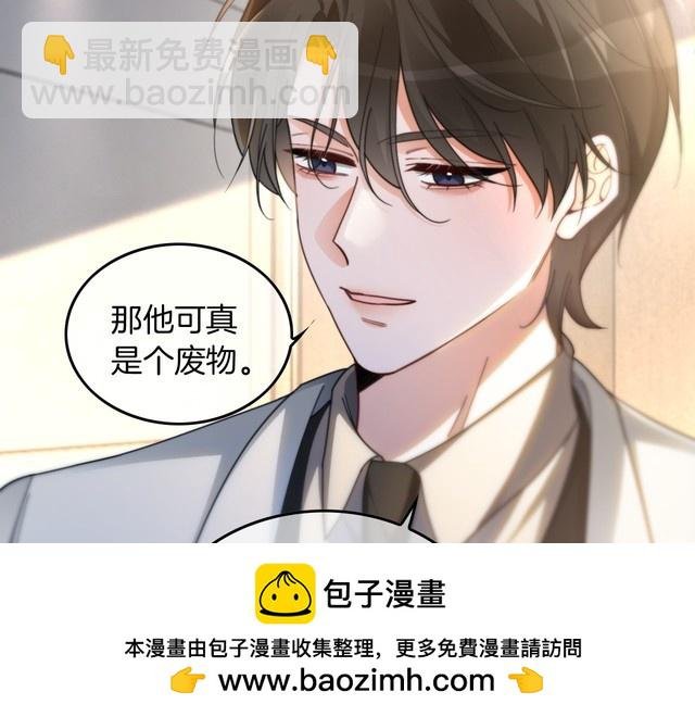 第249话 美色勾引~