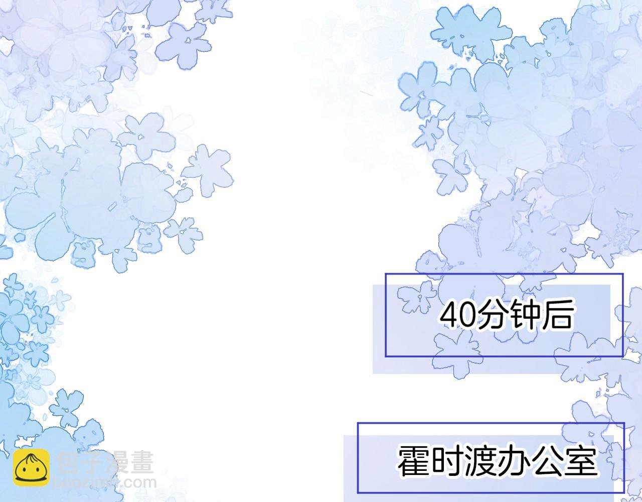 第25话 裴爷秀操作