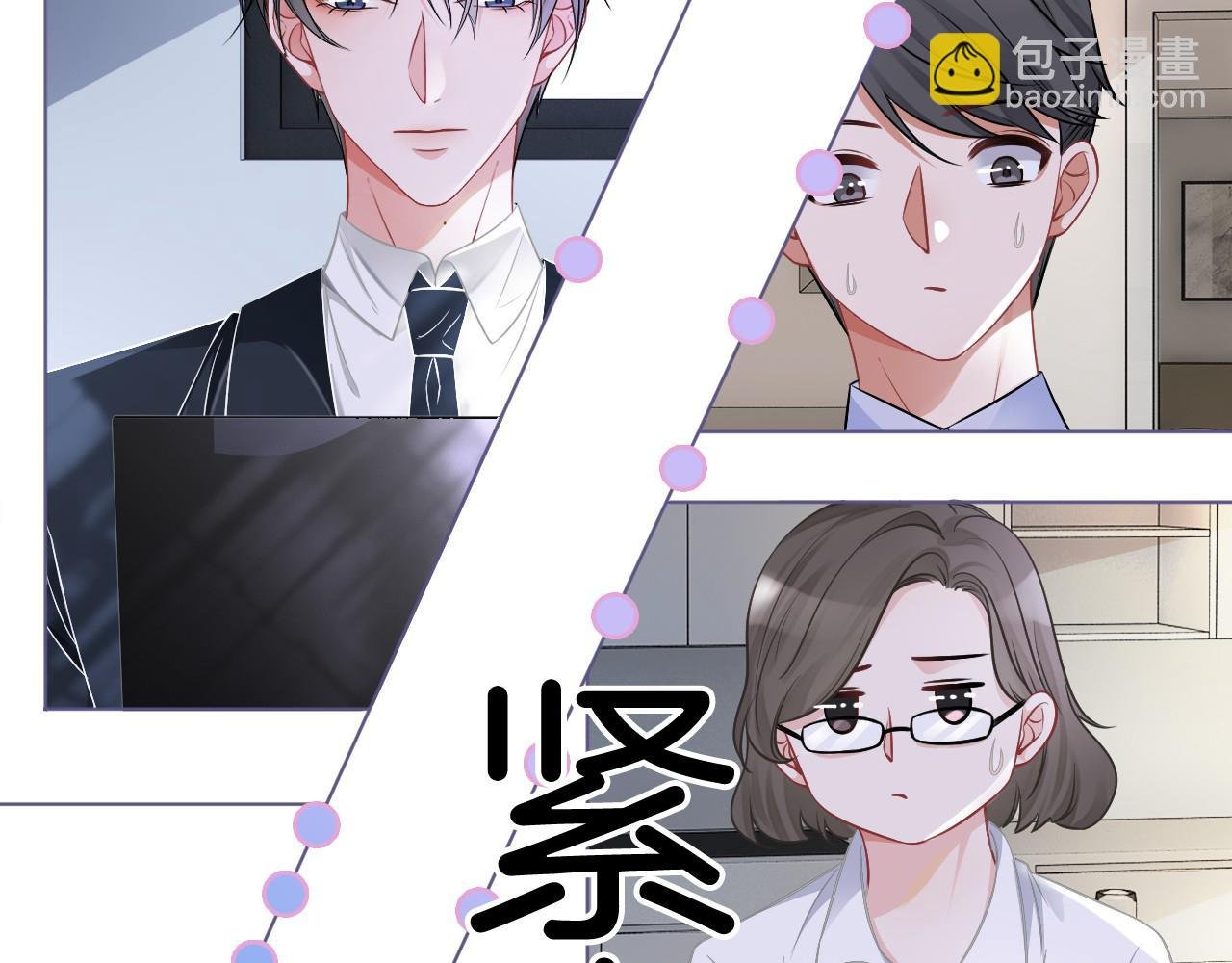 第25话 裴爷秀操作