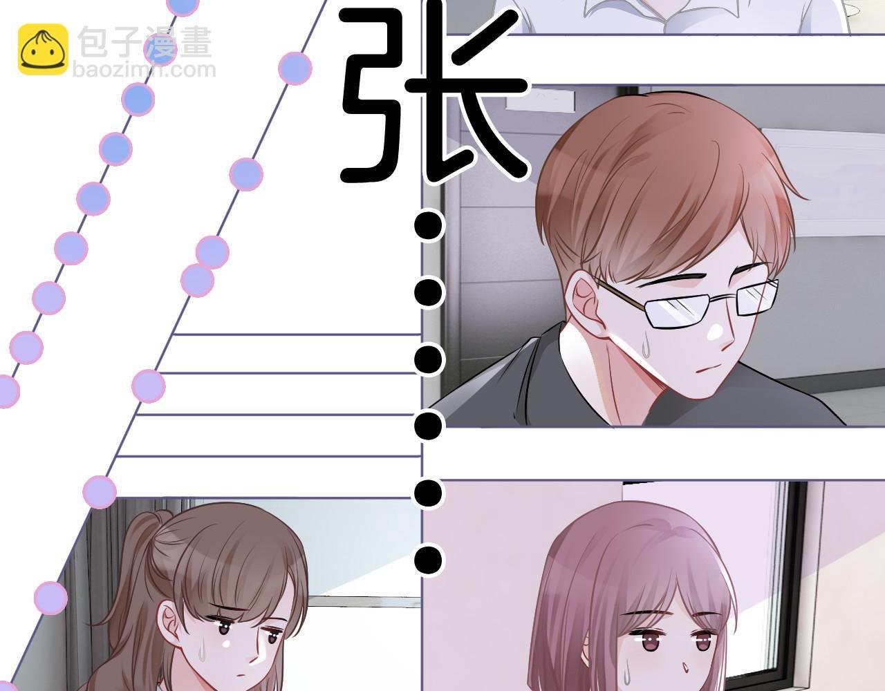 第25话 裴爷秀操作