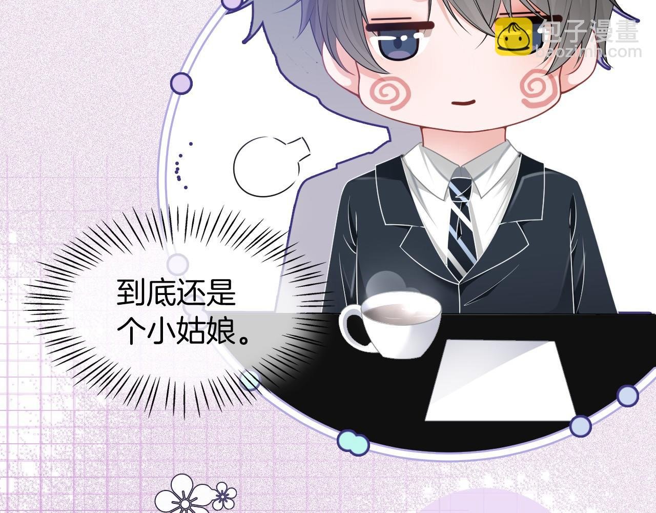 第25话 裴爷秀操作