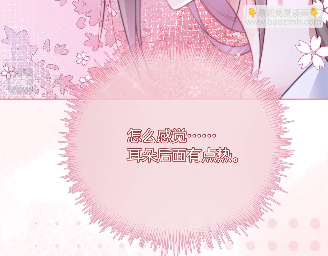 第25话 裴爷秀操作