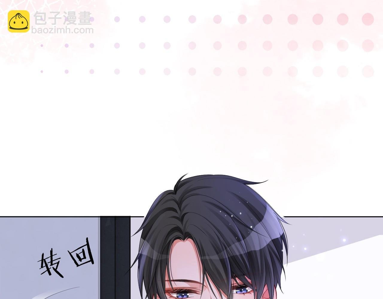 第25话 裴爷秀操作