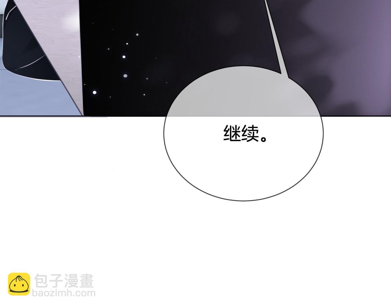 第25话 裴爷秀操作