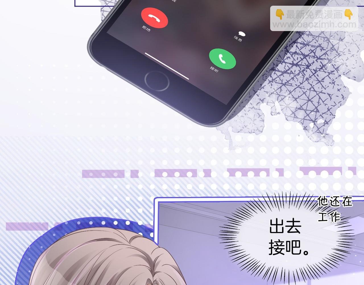 第25话 裴爷秀操作