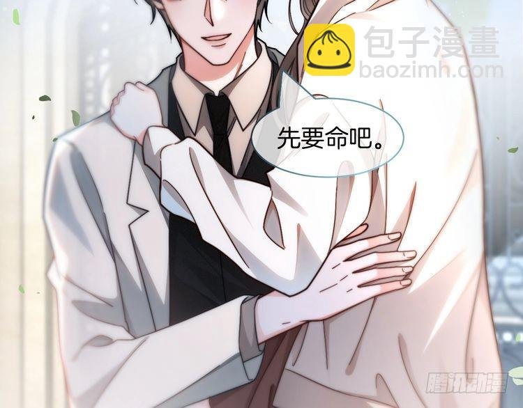 第250话 打脸恶女