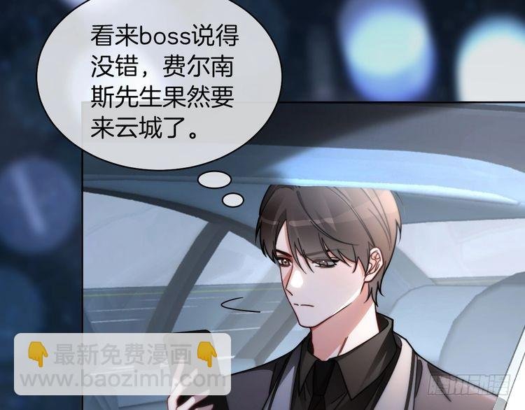 第250话 打脸恶女