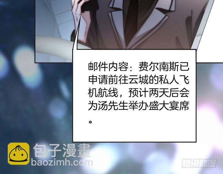 第250话 打脸恶女