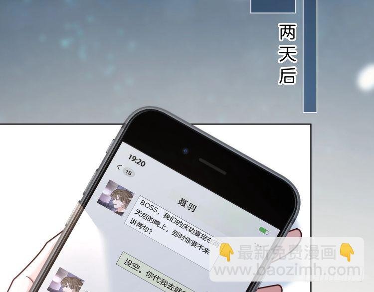 第250话 打脸恶女