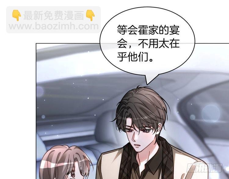 第250话 打脸恶女