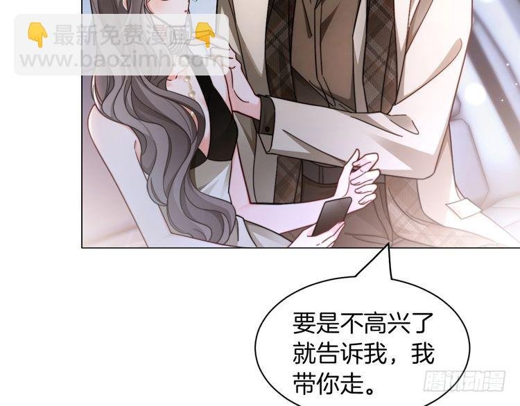 第250话 打脸恶女