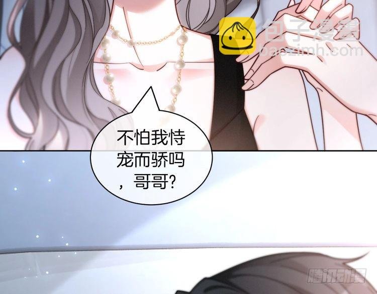 第250话 打脸恶女
