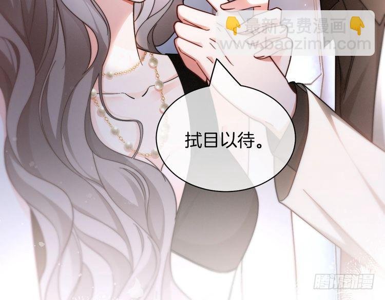 第250话 打脸恶女