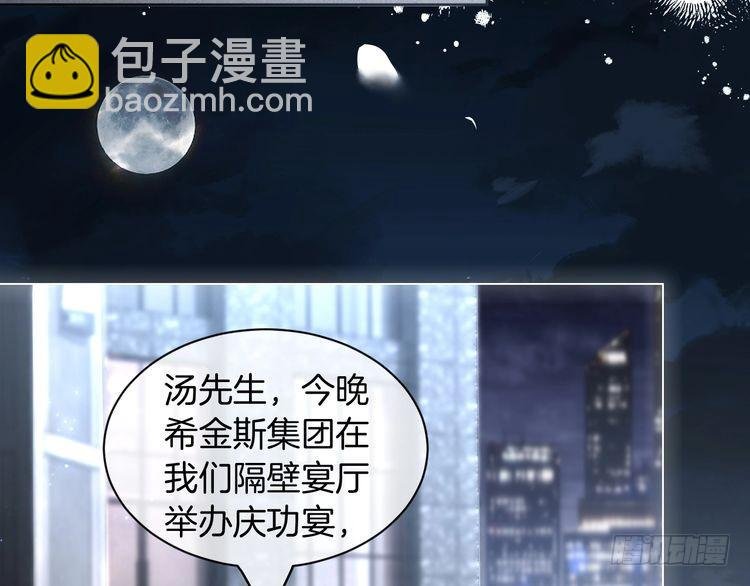 第250话 打脸恶女