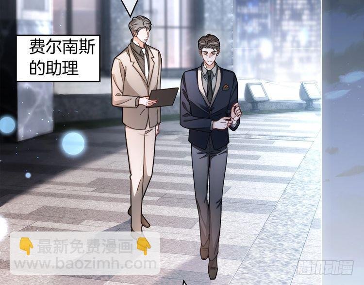 第250话 打脸恶女