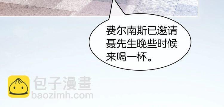 第250话 打脸恶女