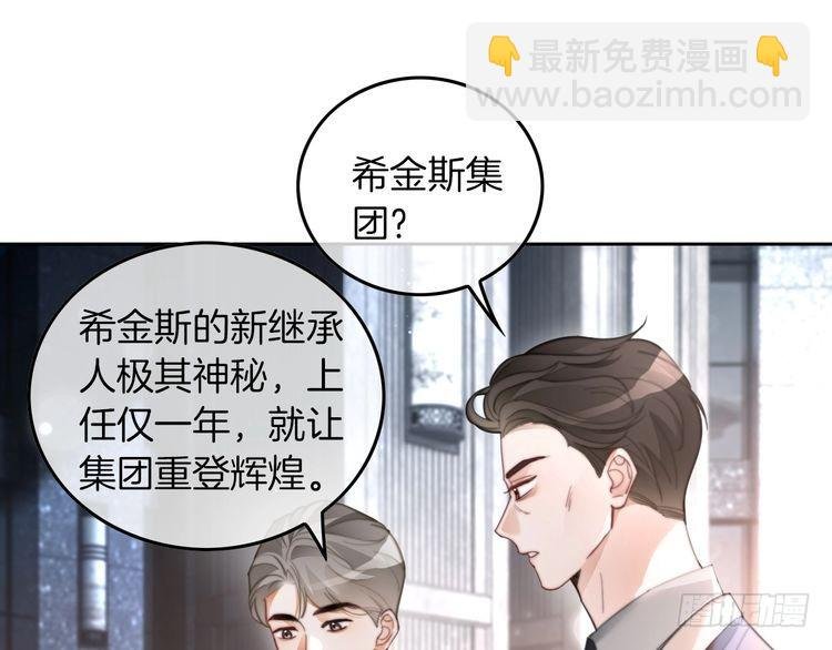 第250话 打脸恶女