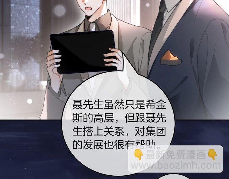 第250话 打脸恶女