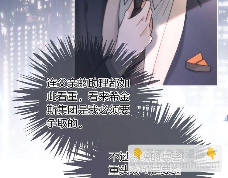 第250话 打脸恶女