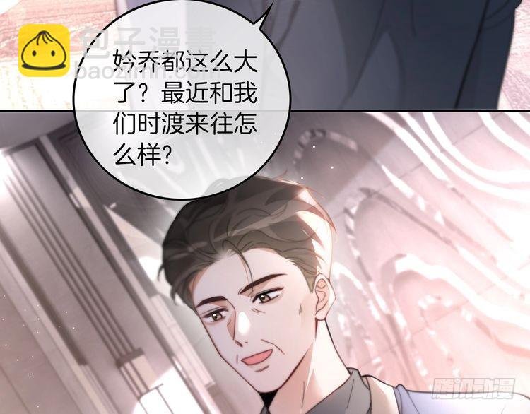 第250话 打脸恶女