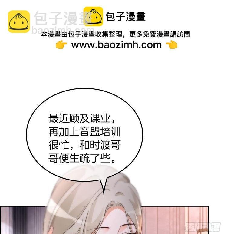 第250话 打脸恶女