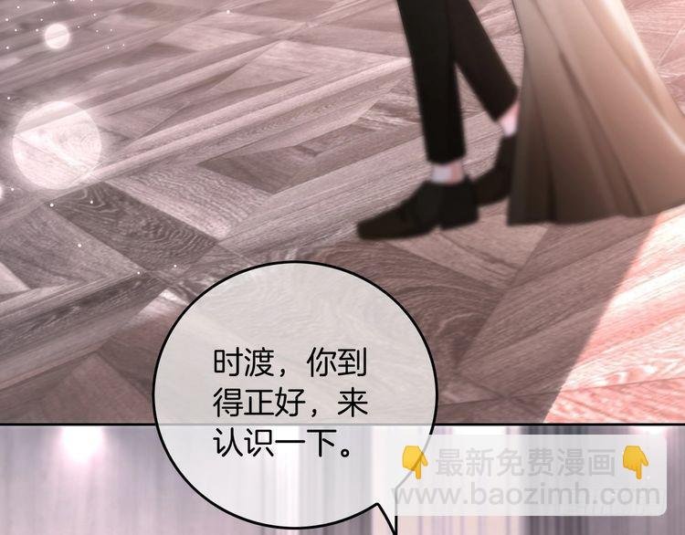 第250话 打脸恶女