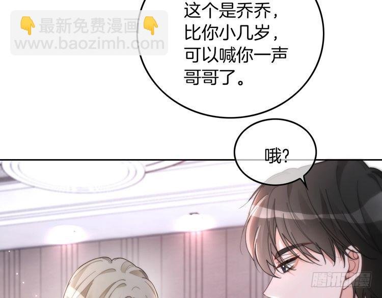 第250话 打脸恶女