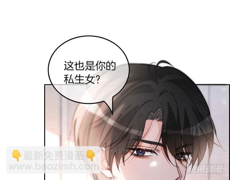 第250话 打脸恶女