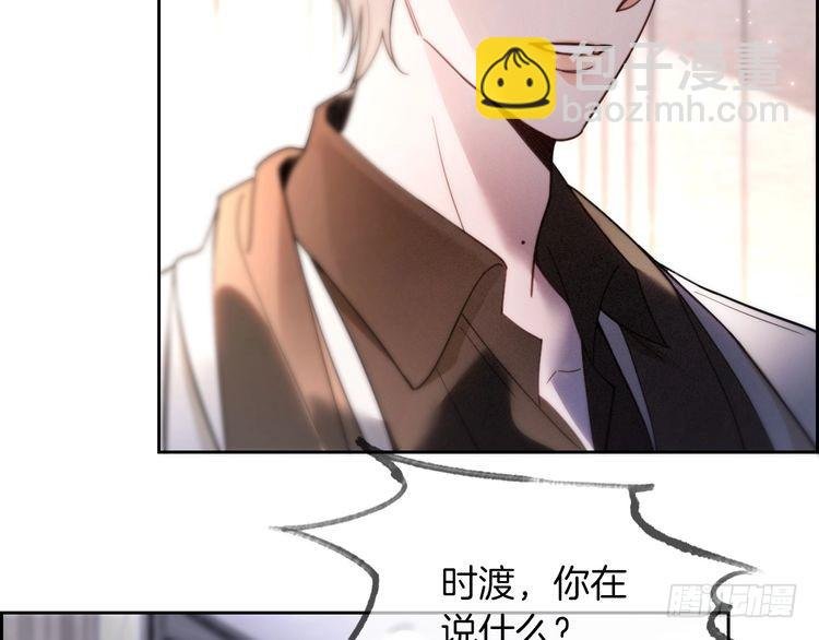 第250话 打脸恶女