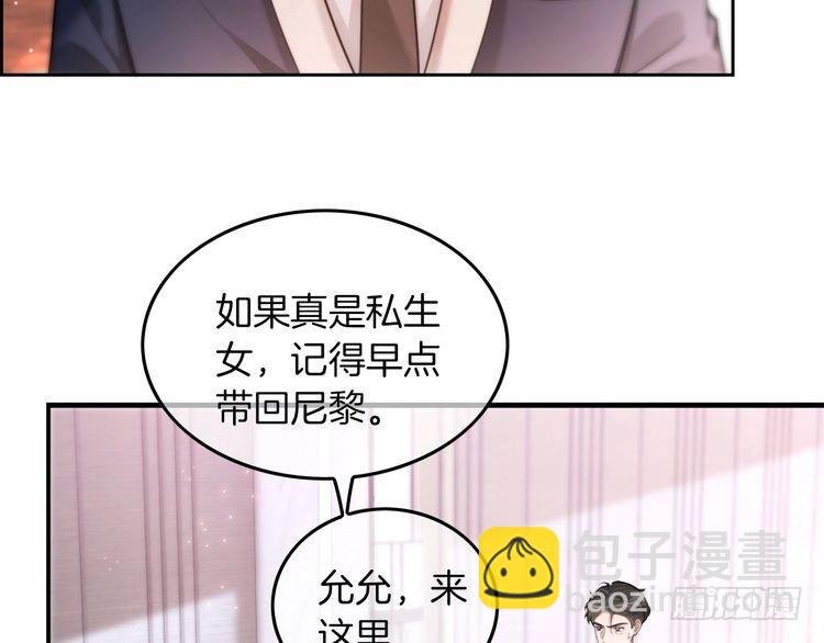 第250话 打脸恶女
