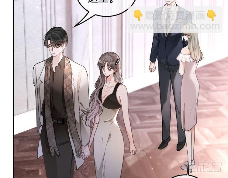 第250话 打脸恶女