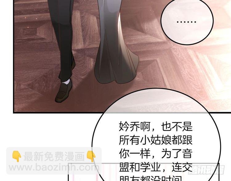 第250话 打脸恶女