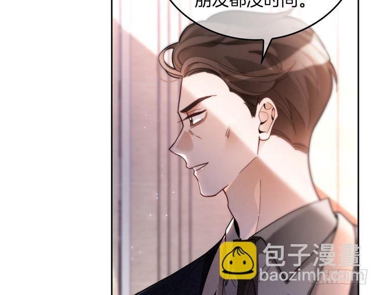 第250话 打脸恶女