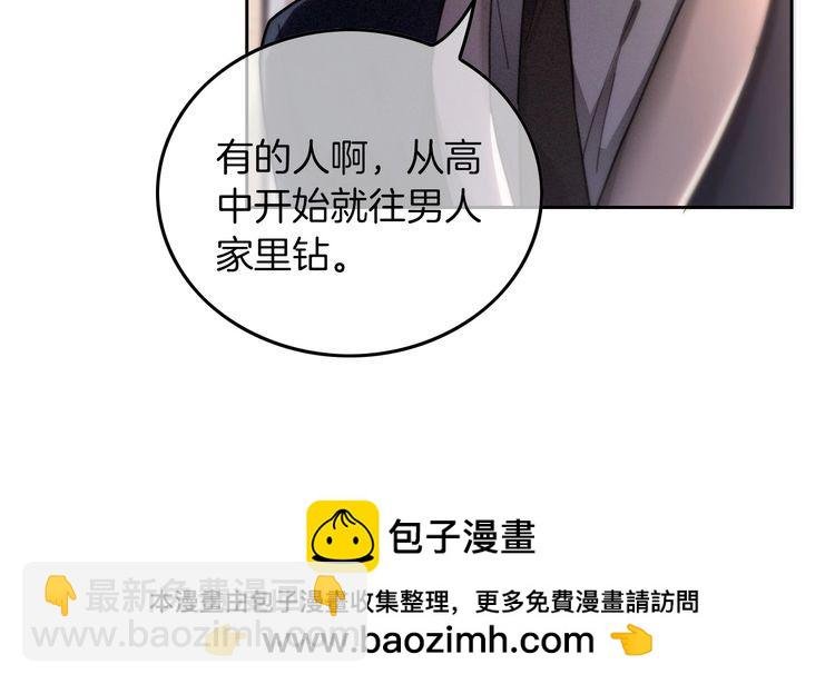 第250话 打脸恶女