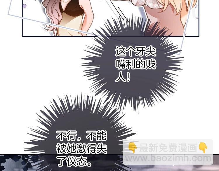 第251话（加更） 狗狗受伤
