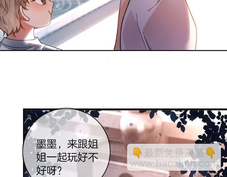第251话（加更） 狗狗受伤