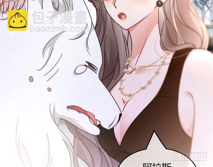 第251话（加更） 狗狗受伤