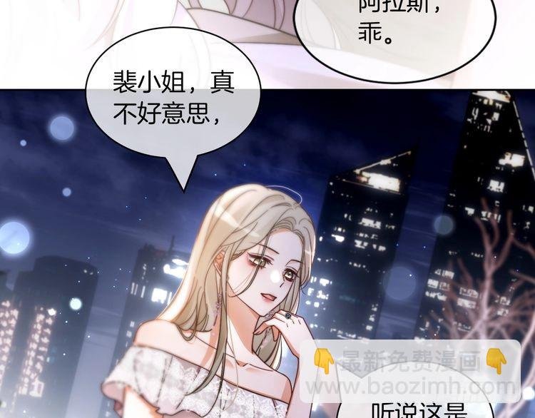 第251话（加更） 狗狗受伤