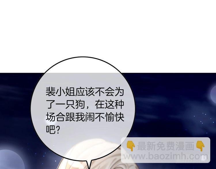 第251话（加更） 狗狗受伤