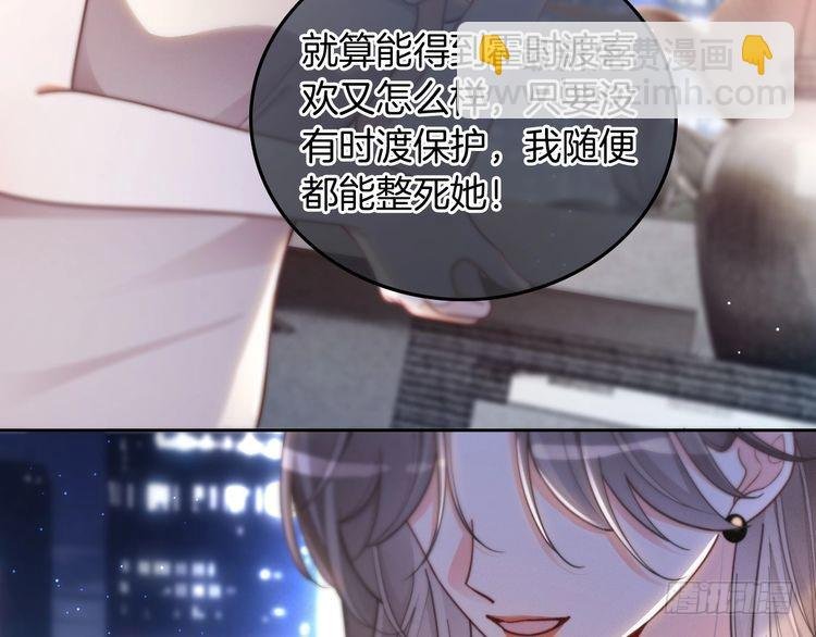 第251话（加更） 狗狗受伤