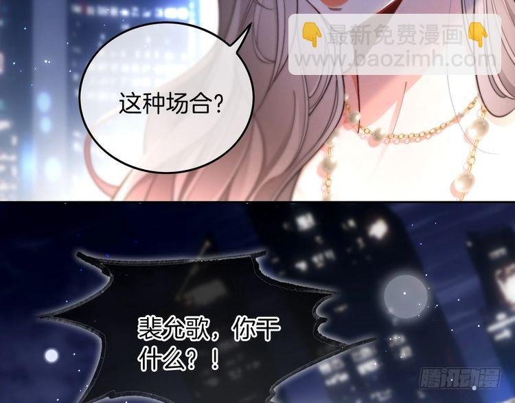 第251话（加更） 狗狗受伤