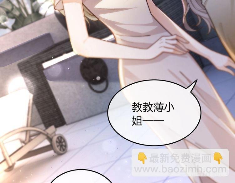 第251话（加更） 狗狗受伤