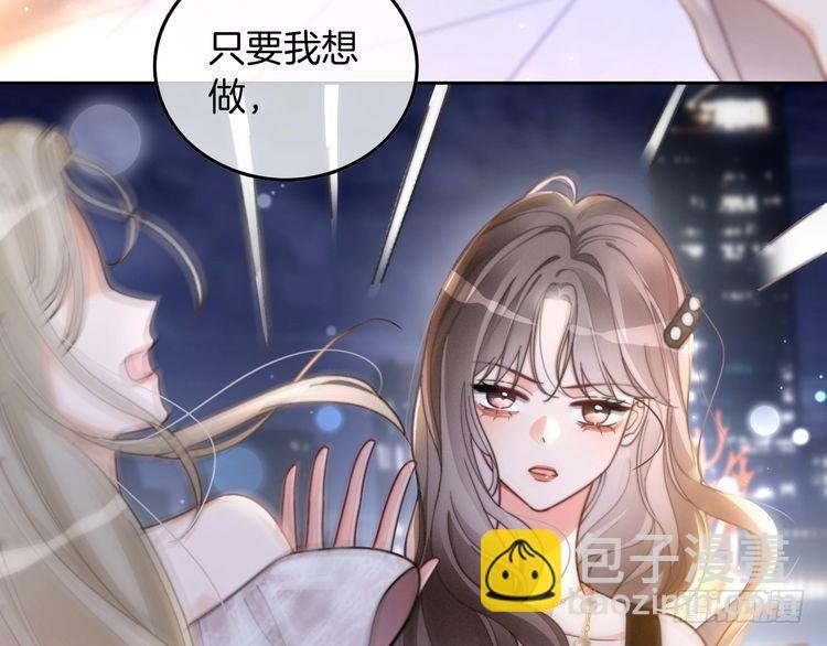第251话（加更） 狗狗受伤