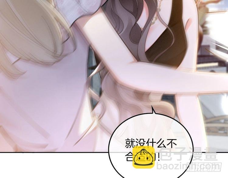 第251话（加更） 狗狗受伤