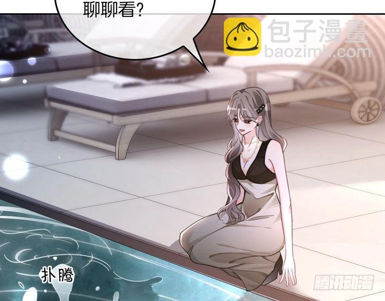 第251话（加更） 狗狗受伤