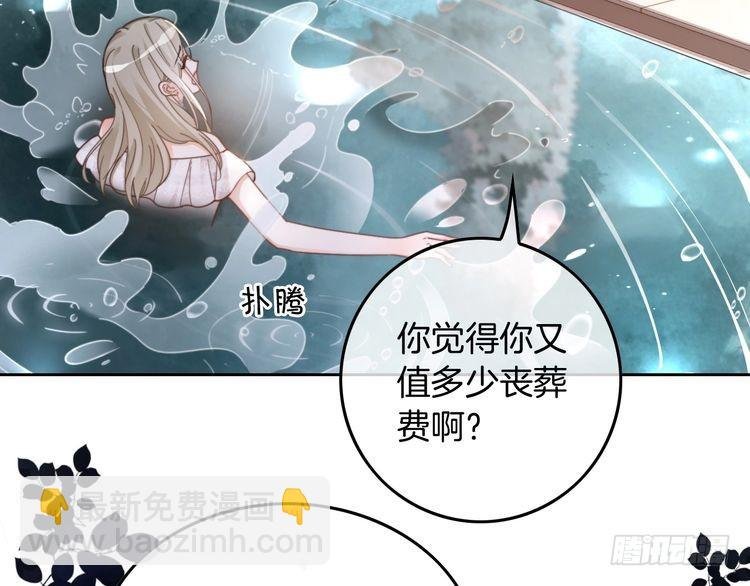 第251话（加更） 狗狗受伤